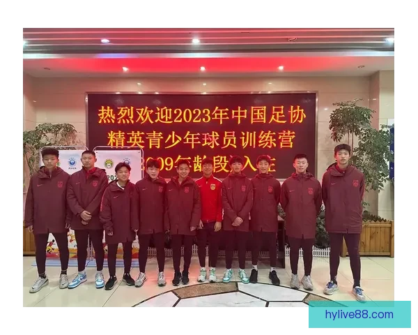 中国足协披露青少年注册球员达十点九二万人中国足球崛起在望 中国足协披露青少年注册球员达十点九二万人中国足球崛起在望